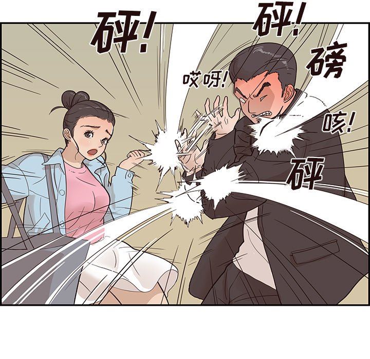 [韩国漫画] 去他的女校 剧情,巨乳大奶,女学生#[112P]-84