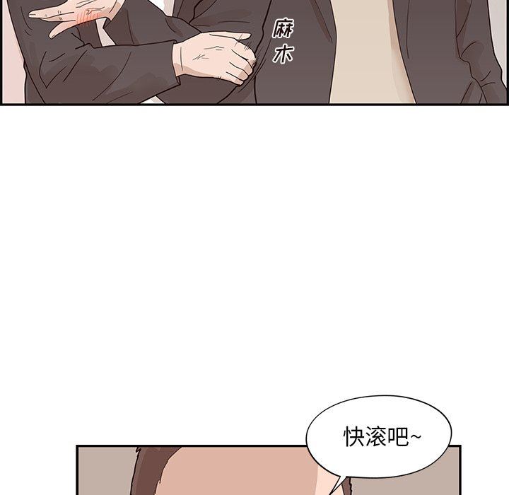 [韩国漫画] 去他的女校 剧情,巨乳大奶,女学生#[112P]-89
