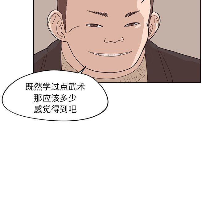 [韩国漫画] 去他的女校 剧情,巨乳大奶,女学生#[112P]-90