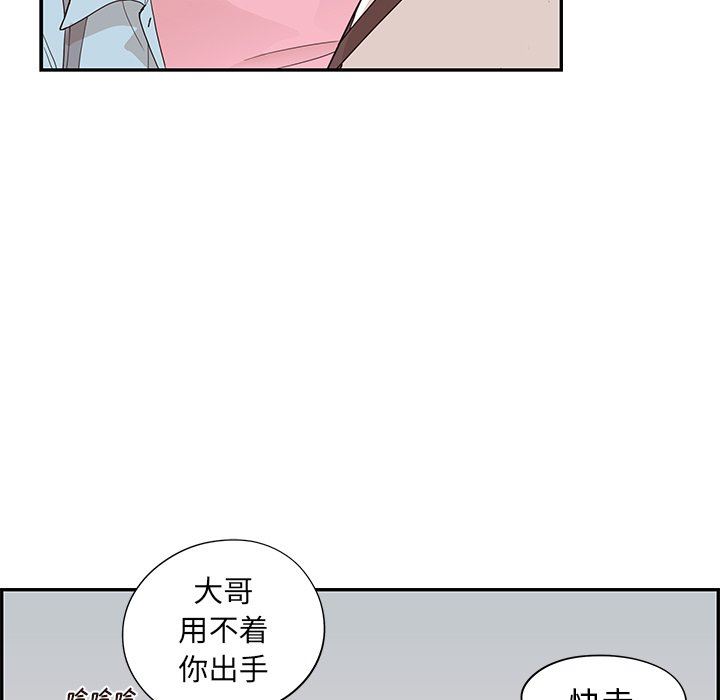 [韩国漫画] 去他的女校 剧情,巨乳大奶,女学生#[112P]-96