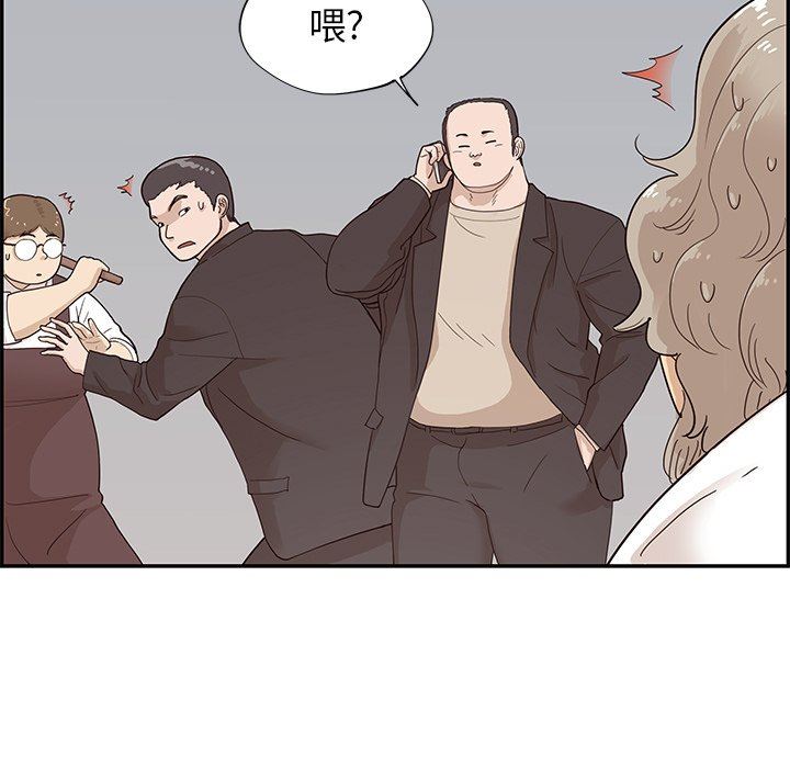 [韩国漫画] 去他的女校 剧情,巨乳大奶,女学生#[101P]-23