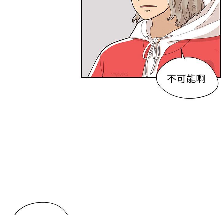 [韩国漫画] 去他的女校 剧情,巨乳大奶,女学生#[101P]-29