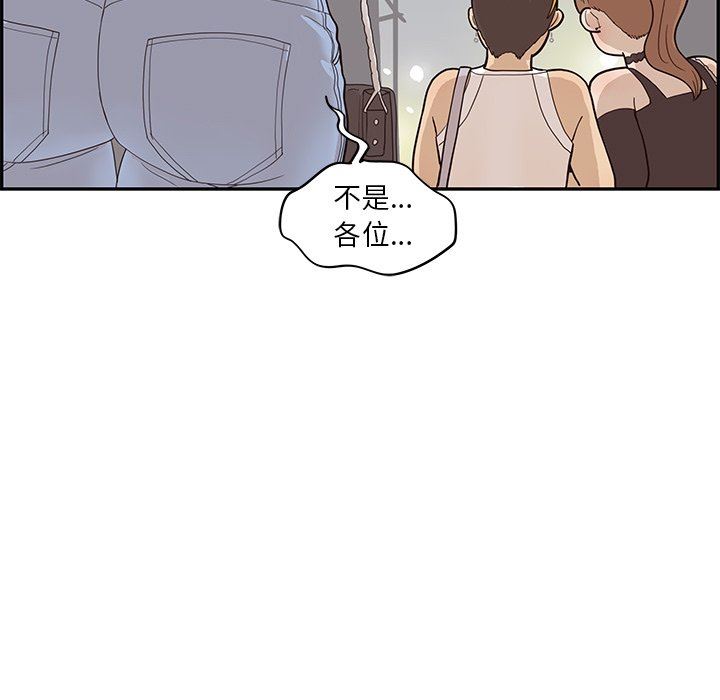[韩国漫画] 去他的女校 剧情,巨乳大奶,女学生#[101P]-39