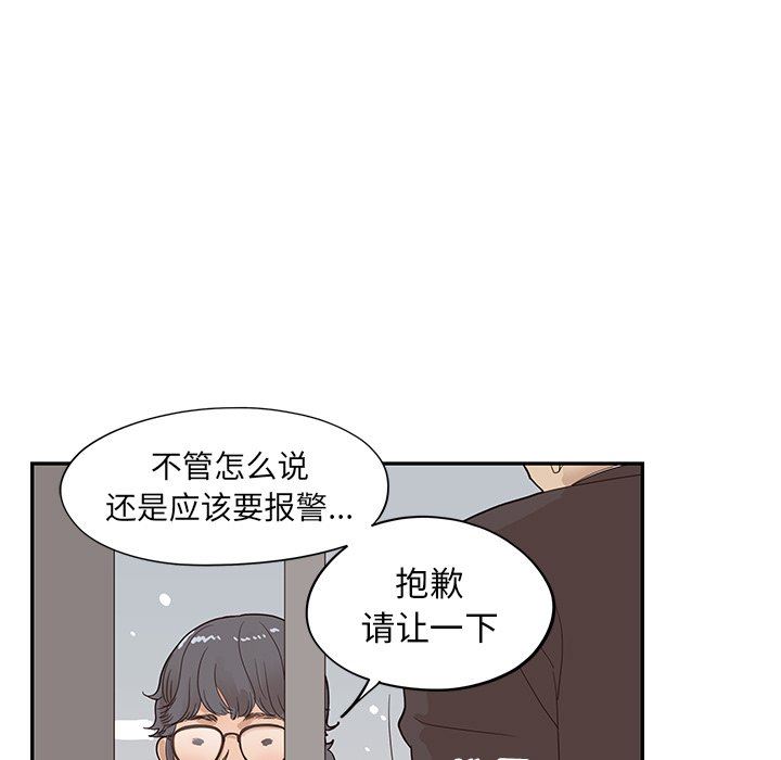 [韩国漫画] 去他的女校 剧情,巨乳大奶,女学生#[101P]-41