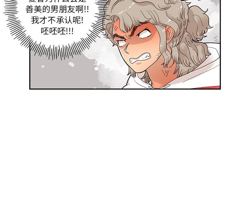 [韩国漫画] 去他的女校 剧情,巨乳大奶,女学生#[101P]-58