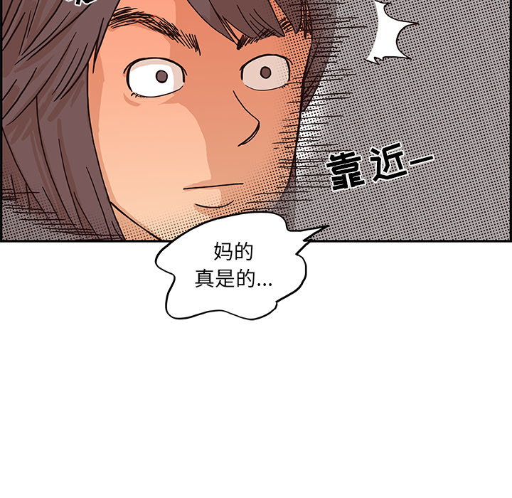 [韩国漫画] 去他的女校 剧情,巨乳大奶,女学生#[110P]-18
