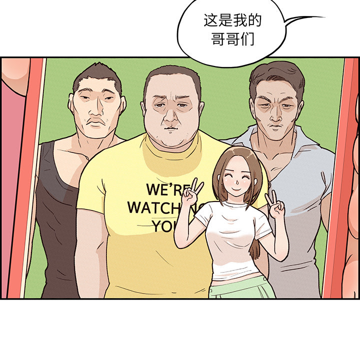 [韩国漫画] 去他的女校 剧情,巨乳大奶,女学生#[110P]-38