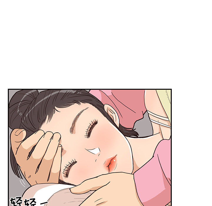 [韩国漫画] 去他的女校 剧情,巨乳大奶,女学生#[110P]-76