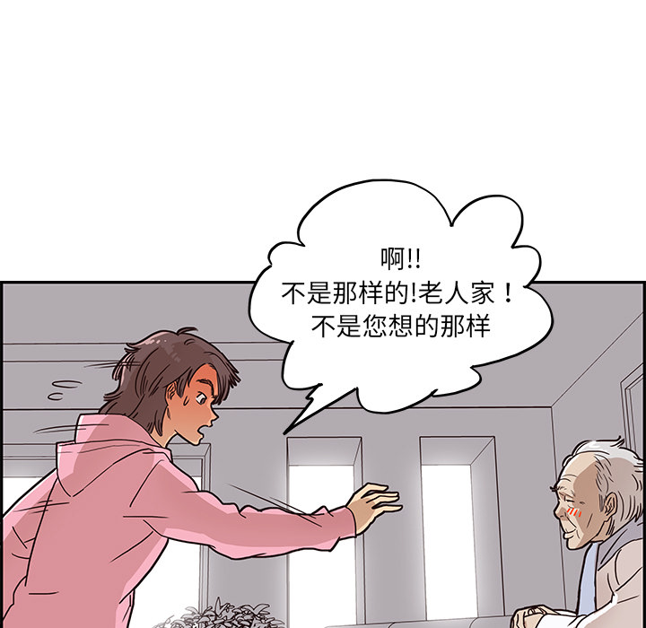 [韩国漫画] 去他的女校 剧情,巨乳大奶,女学生#[118P]-15