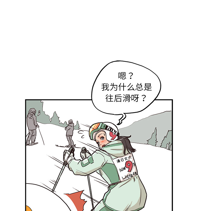 [韩国漫画] 去他的女校 剧情,巨乳大奶,女学生#[118P]-47