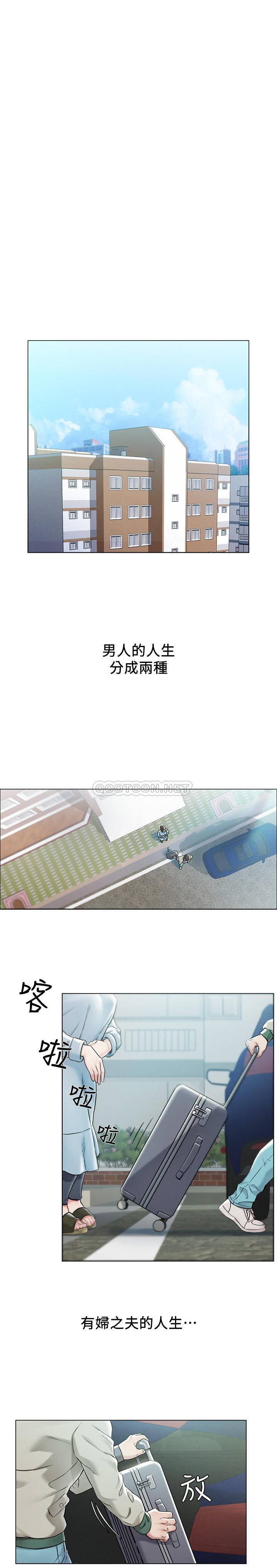 [Manhwa] Husband liberated Plot, mature woman, big breasts#[38P]-1
