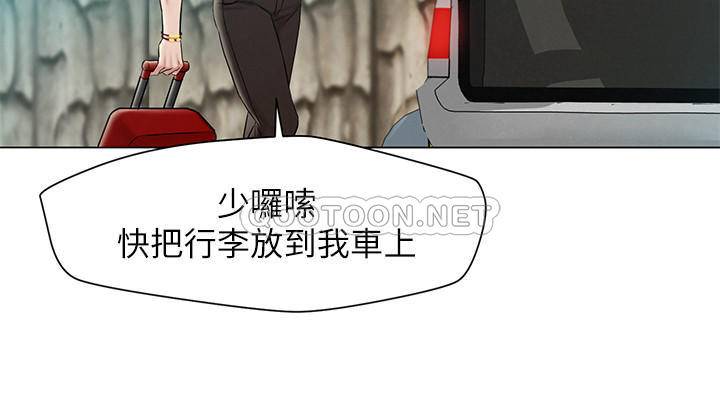 [Manhwa] Husband liberated Plot, mature woman, big breasts#[38P]-10