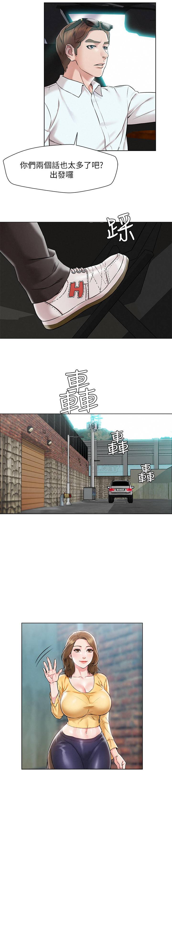 [Manhwa] Husband liberated Plot, mature woman, big breasts#[38P]-13