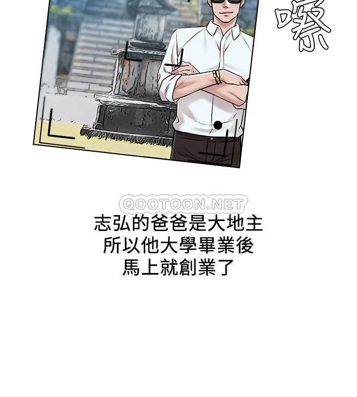 [Manhwa] Husband liberated Plot, mature woman, big breasts#[38P]-15