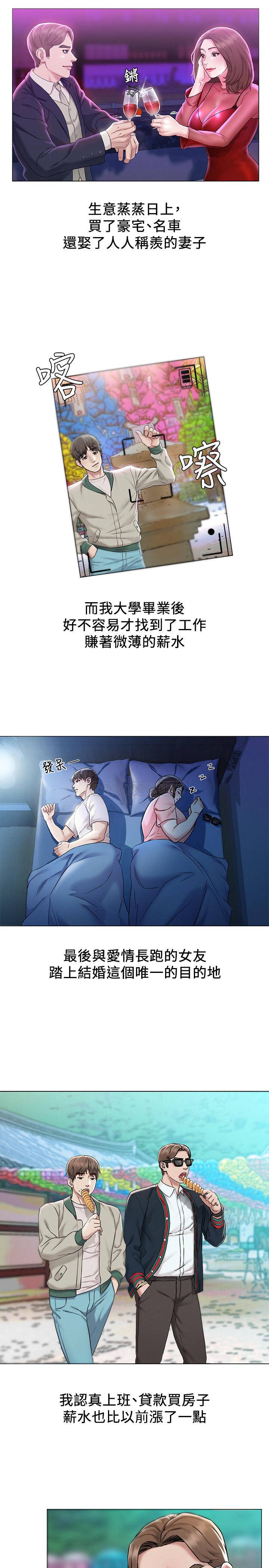[Manhwa] Husband liberated Plot, mature woman, big breasts#[38P]-16