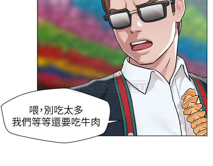 [Manhwa] Husband liberated Plot, mature woman, big breasts#[38P]-17