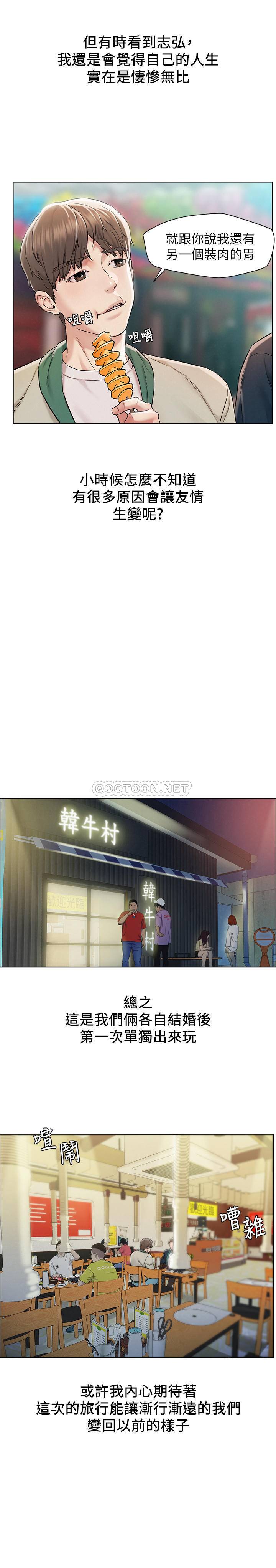 [Manhwa] Husband liberated Plot, mature woman, big breasts#[38P]-18