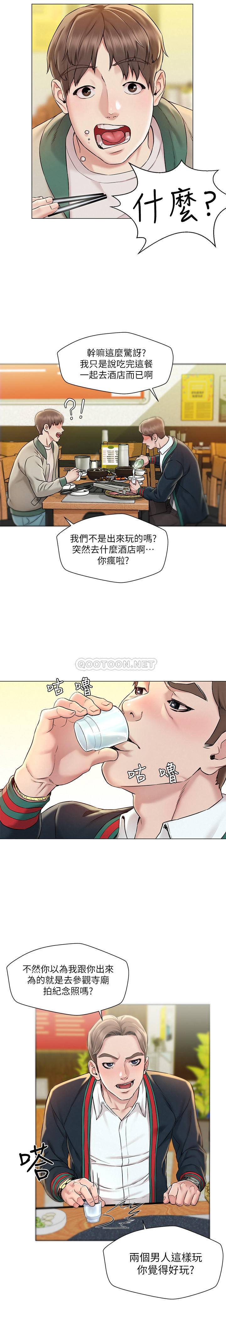 [Manhwa] Husband liberated Plot, mature woman, big breasts#[38P]-19