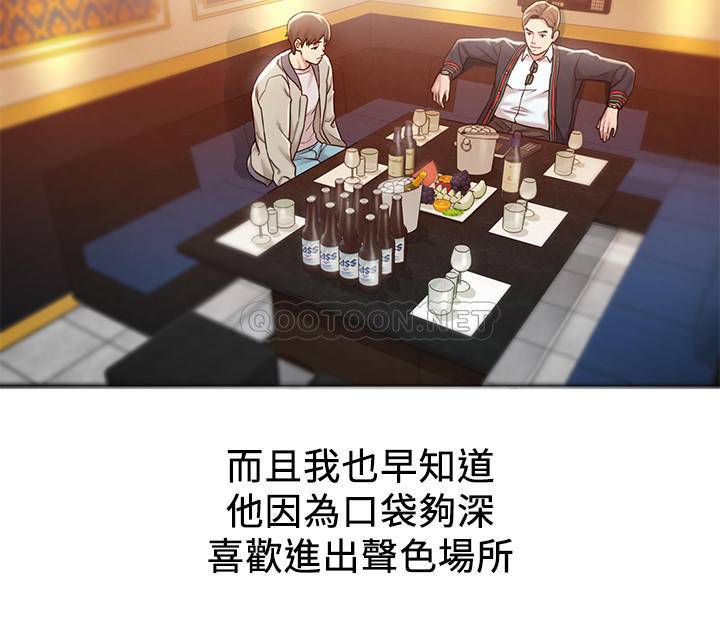 [Manhwa] Husband liberated Plot, mature woman, big breasts#[38P]-21