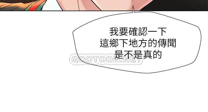 [Manhwa] Husband liberated Plot, mature woman, big breasts#[38P]-23