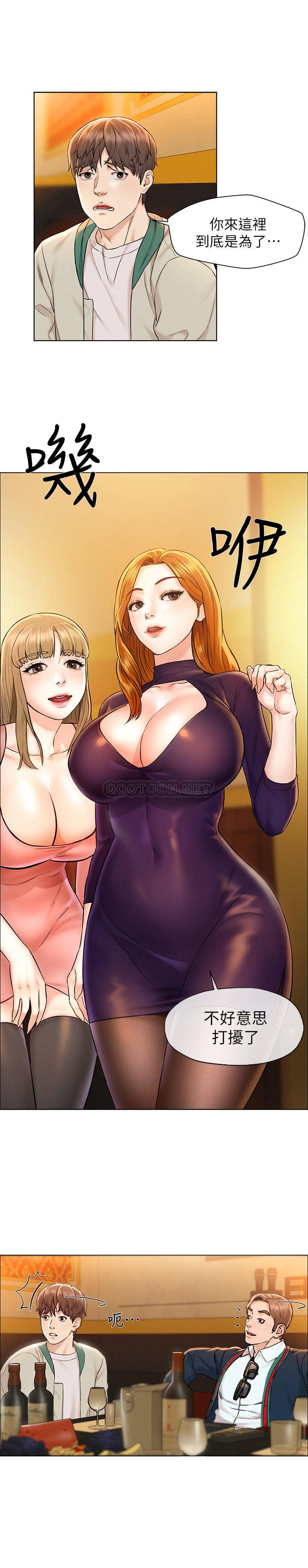 [Manhwa] Husband liberated Plot, mature woman, big breasts#[38P]-24