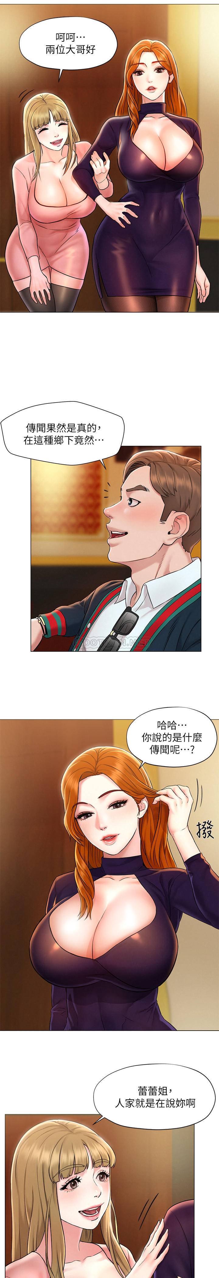 [Manhwa] Husband liberated Plot, mature woman, big breasts#[38P]-25