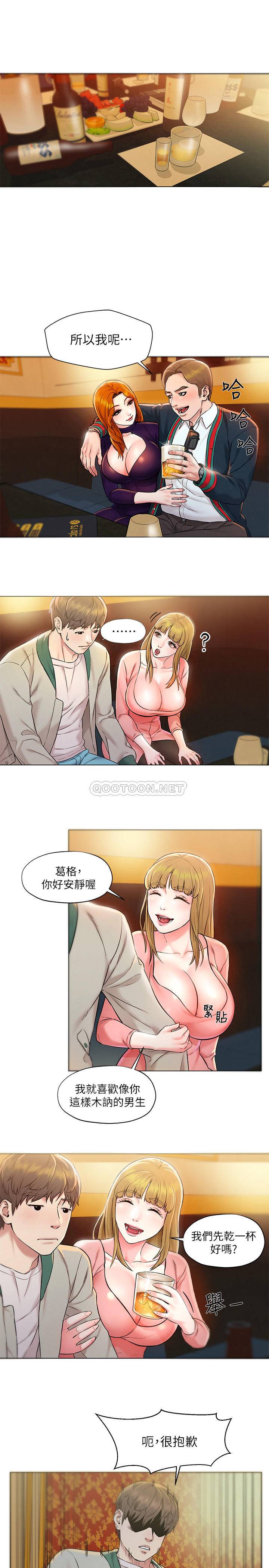 [Manhwa] Husband liberated Plot, mature woman, big breasts#[38P]-27