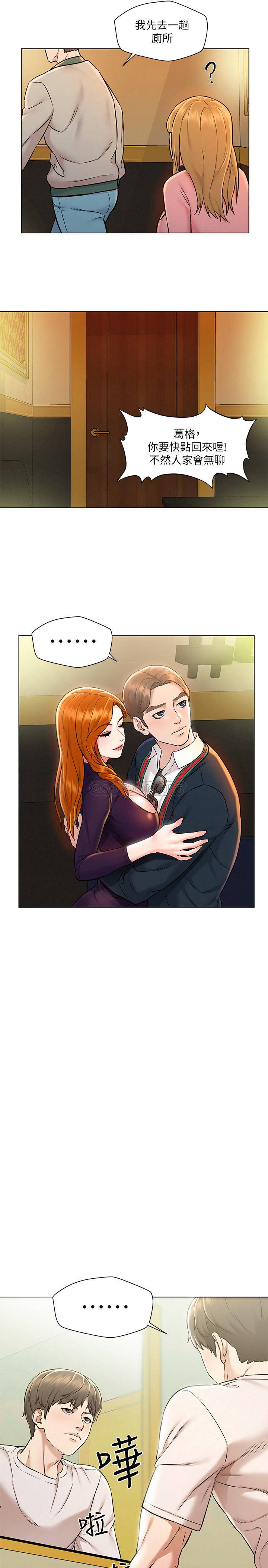 [Manhwa] Husband liberated Plot, mature woman, big breasts#[38P]-29