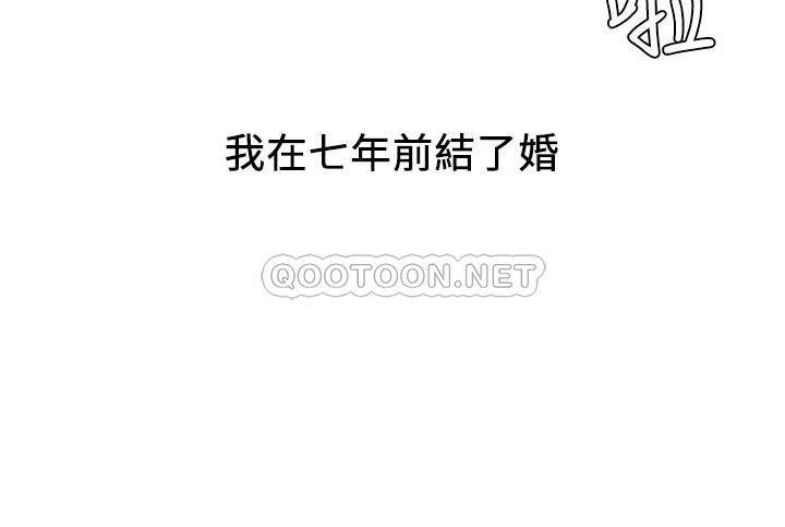 [Manhwa] Husband liberated Plot, mature woman, big breasts#[38P]-3