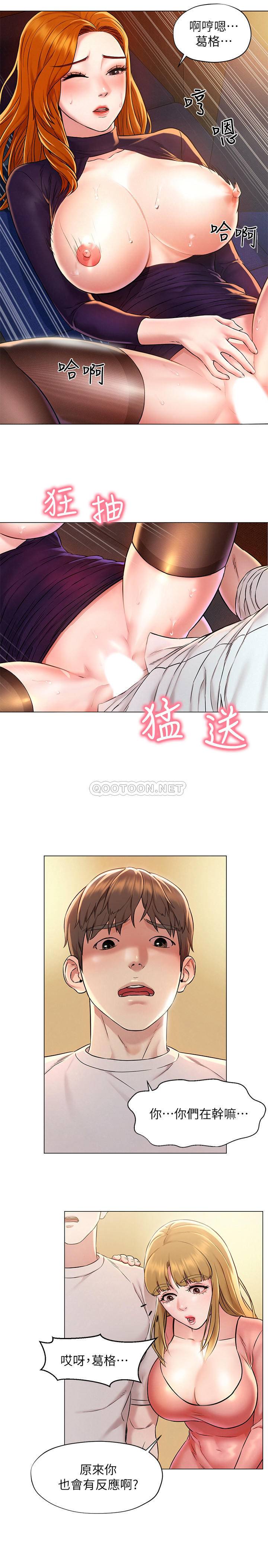 [Manhwa] Husband liberated Plot, mature woman, big breasts#[38P]-34