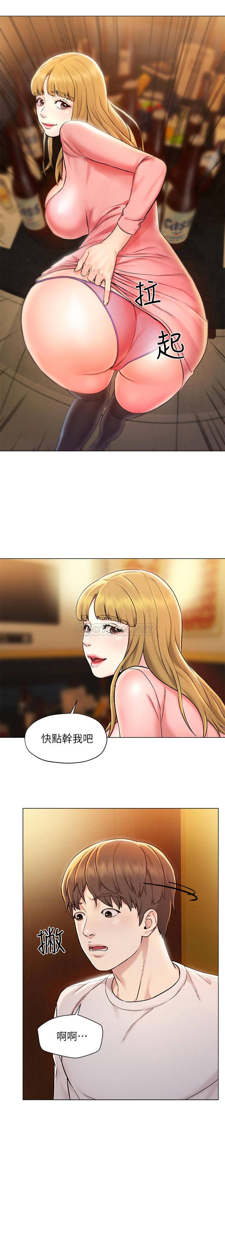 [Manhwa] Husband liberated Plot, mature woman, big breasts#[38P]-36