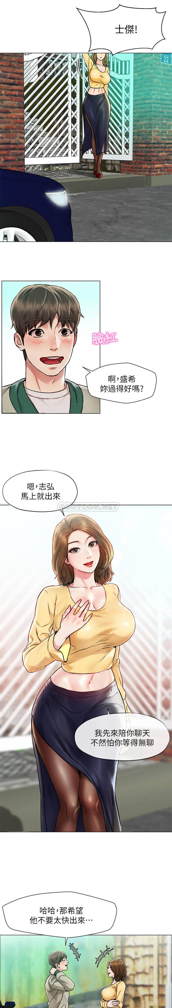 [Manhwa] Husband liberated Plot, mature woman, big breasts#[38P]-7