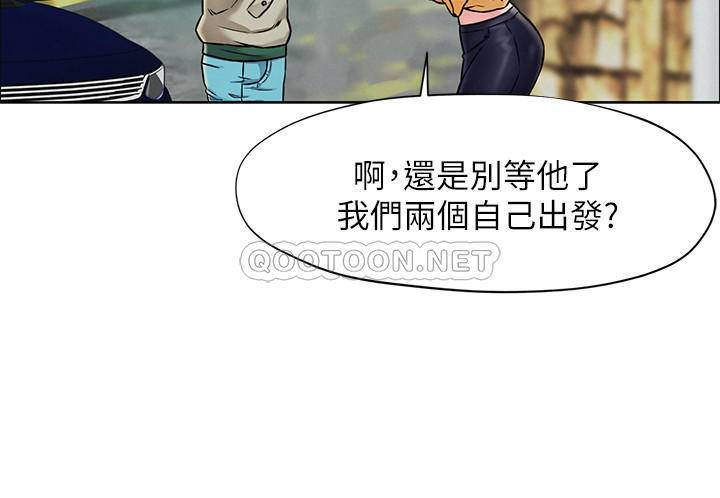 [Manhwa] Husband liberated Plot, mature woman, big breasts#[38P]-8