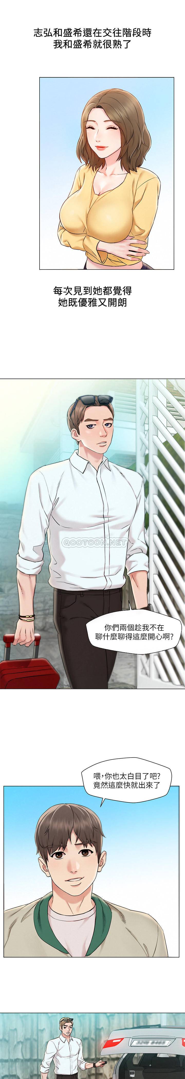 [Manhwa] Husband liberated Plot, mature woman, big breasts#[38P]-9