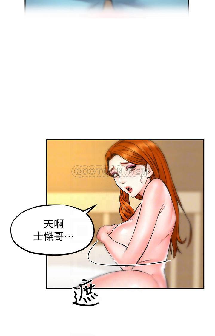 [Manhwa] Husband liberated Plot, mature woman, big breasts#[36P]-10