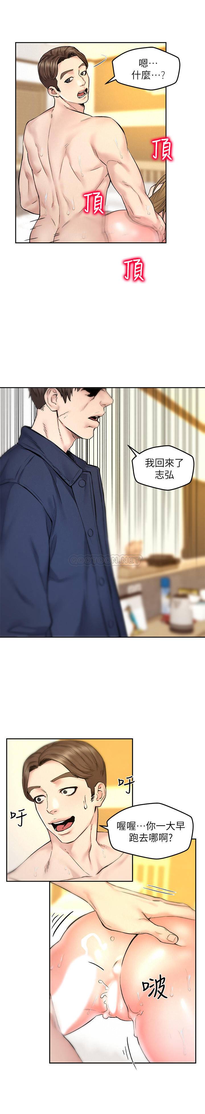 [Manhwa] Husband liberated Plot, mature woman, big breasts#[36P]-11