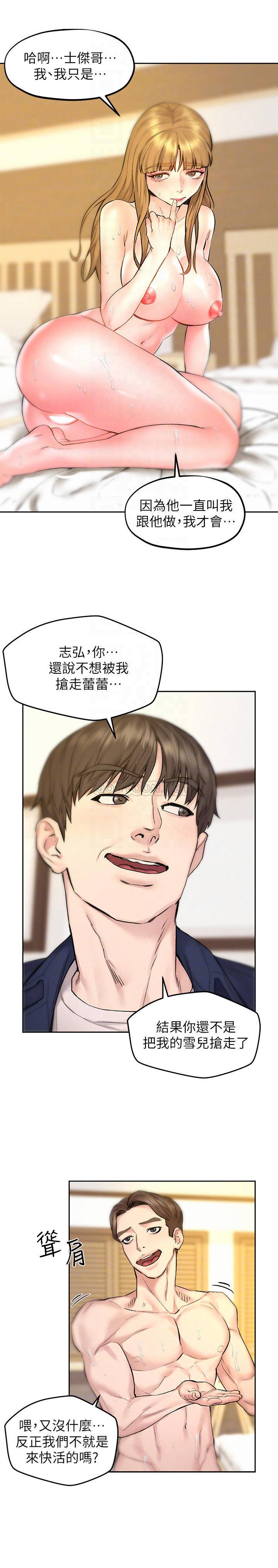 [Manhwa] Husband liberated Plot, mature woman, big breasts#[36P]-12