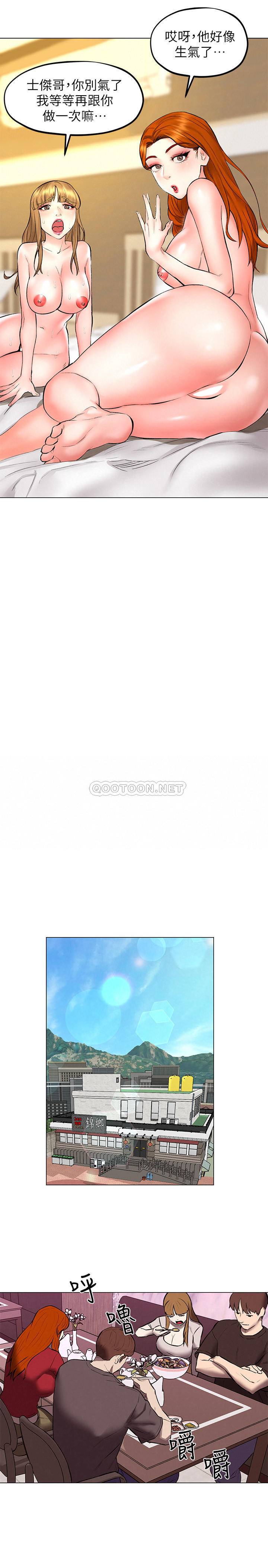 [Manhwa] Husband liberated Plot, mature woman, big breasts#[36P]-13
