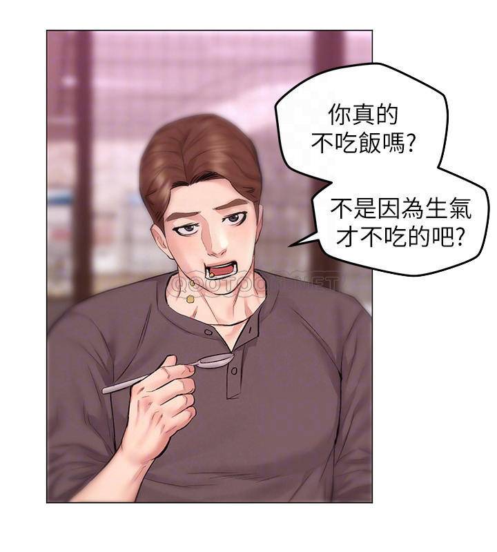 [Manhwa] Husband liberated Plot, mature woman, big breasts#[36P]-14