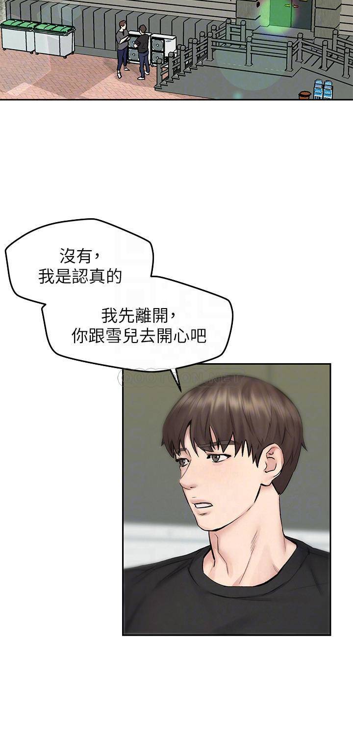 [Manhwa] Husband liberated Plot, mature woman, big breasts#[36P]-16