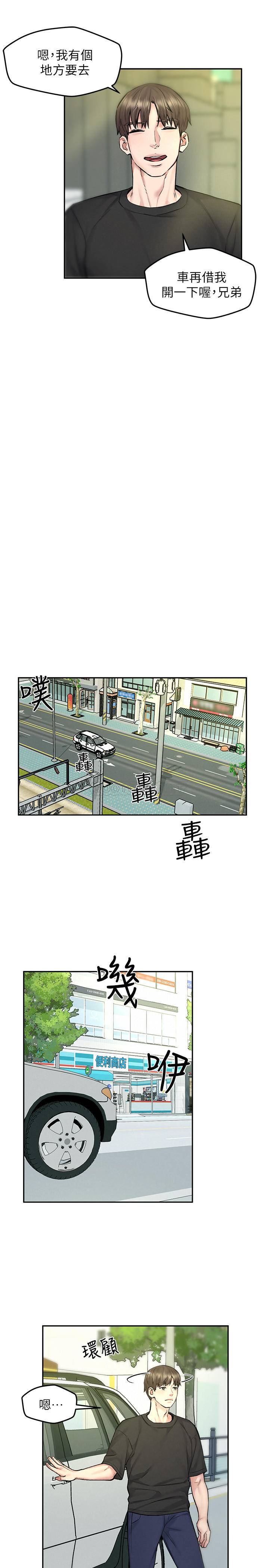 [Manhwa] Husband liberated Plot, mature woman, big breasts#[36P]-18