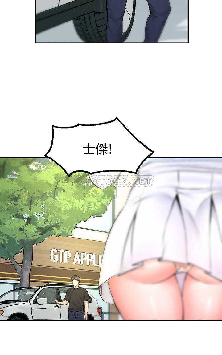 [Manhwa] Husband liberated Plot, mature woman, big breasts#[36P]-19