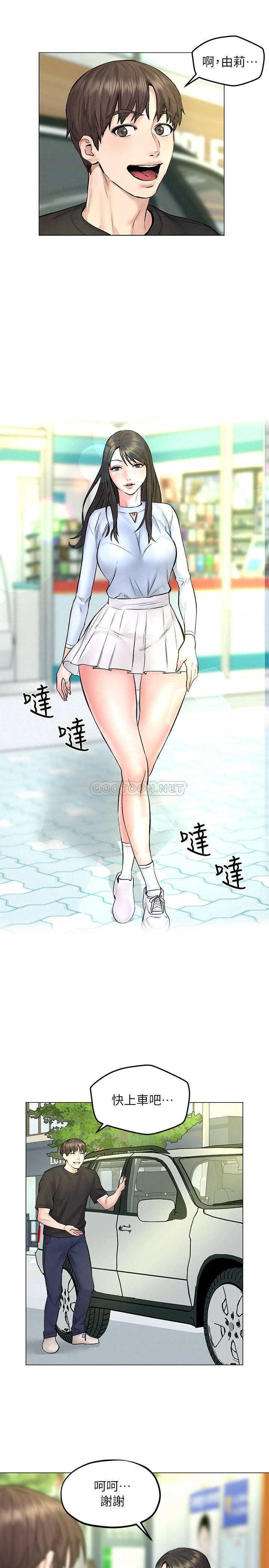 [Manhwa] Husband liberated Plot, mature woman, big breasts#[36P]-20