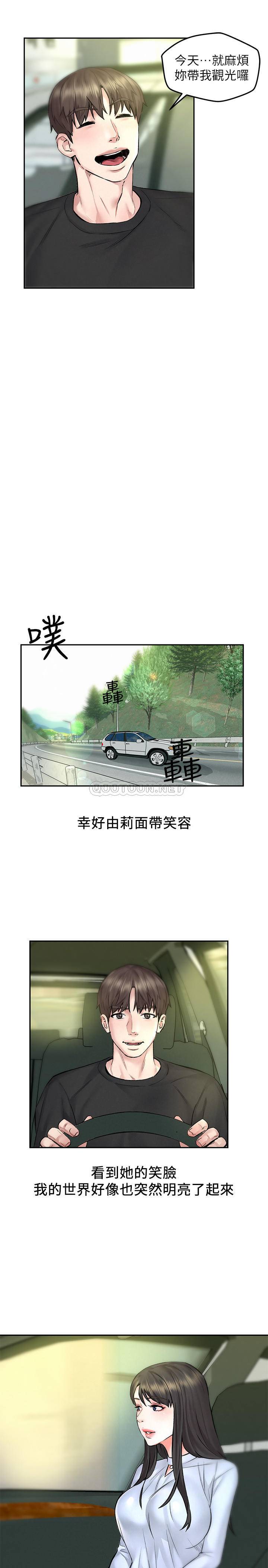 [Manhwa] Husband liberated Plot, mature woman, big breasts#[36P]-22