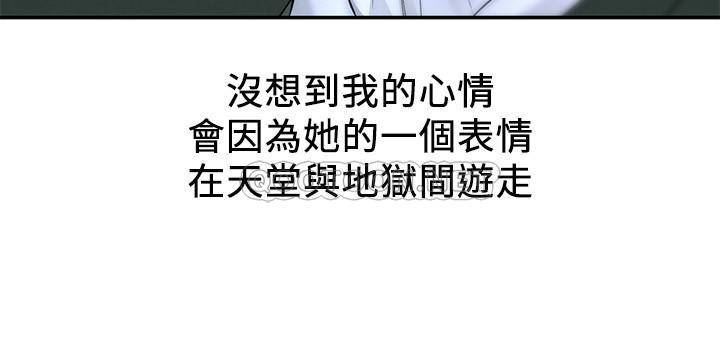 [Manhwa] Husband liberated Plot, mature woman, big breasts#[36P]-23
