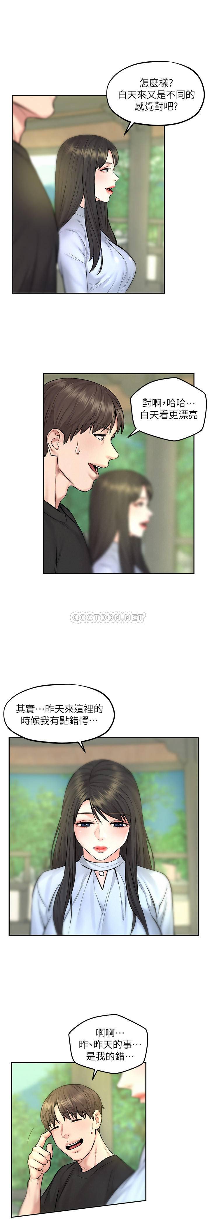 [Manhwa] Husband liberated Plot, mature woman, big breasts#[36P]-29