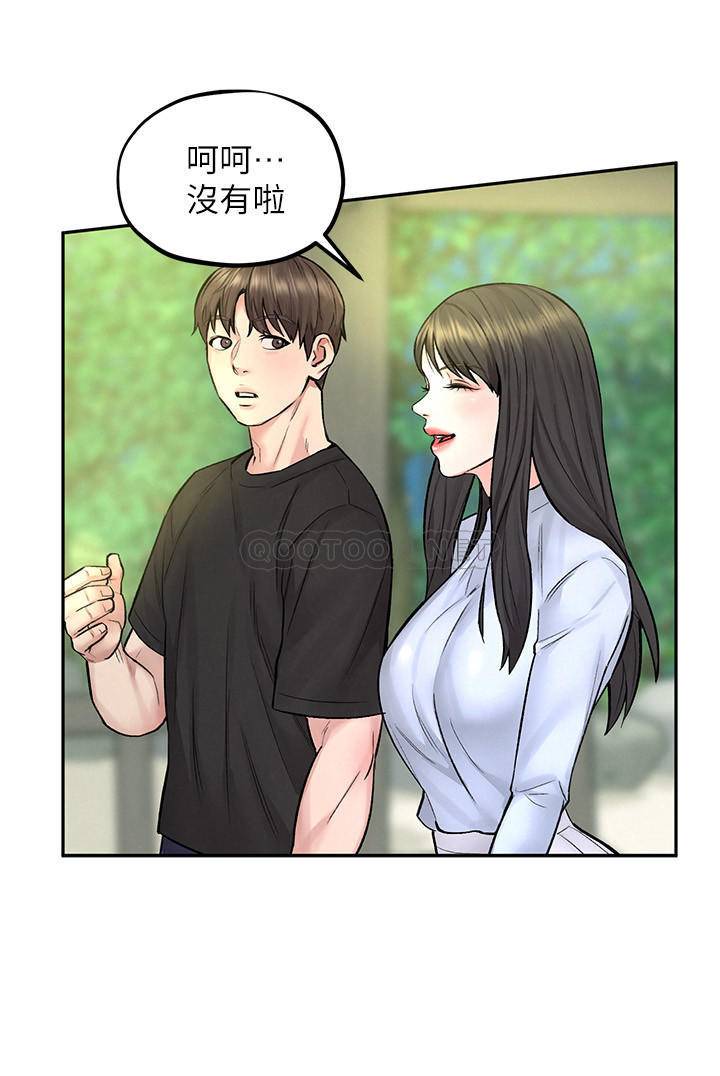 [Manhwa] Husband liberated Plot, mature woman, big breasts#[36P]-30