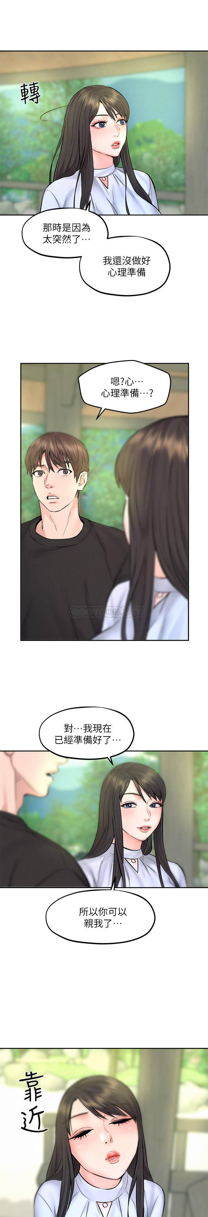 [Manhwa] Husband liberated Plot, mature woman, big breasts#[36P]-31