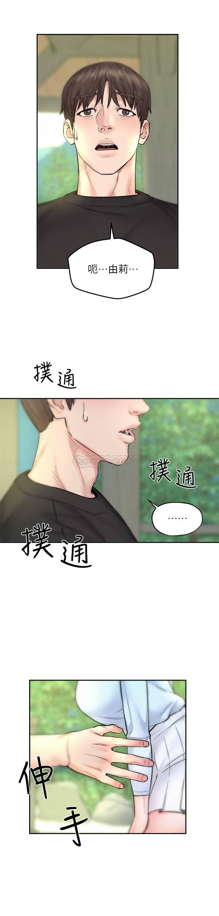 [Manhwa] Husband liberated Plot, mature woman, big breasts#[36P]-33