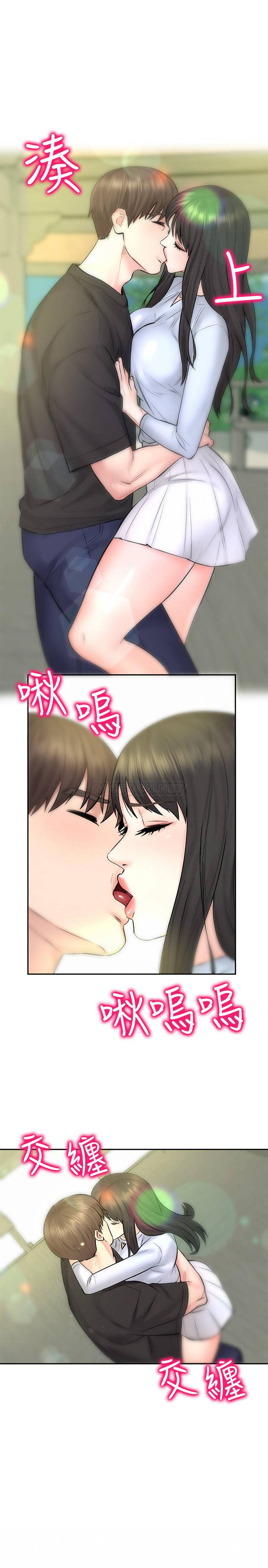 [Manhwa] Husband liberated Plot, mature woman, big breasts#[36P]-34